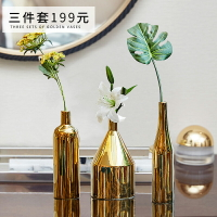 歐式花瓶擺件客廳插花陶瓷創意北歐小清新金色美式餐桌家居裝飾品