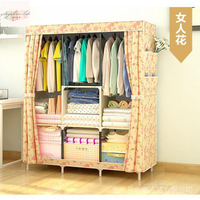 簡易衣櫃衣櫥 鋼管加固組合式DIY防塵衣櫃 6色可選 衣櫃 空間魔術手 衣櫃 衣廚 加厚衣櫃 VBB1