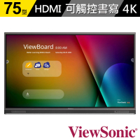 【ViewSonic 優派】IFP7552-1C 75型 4K 智慧互動電子白板