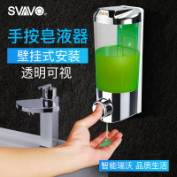 瑞沃V-9121/9122手動皂液器掛壁式手動皂液器廚房洗手間裝液盒