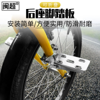電動車腳蹬子后座可折疊摩托車腳踏板后腳蹬自行車腳踩板改裝配件