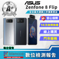 ASUS 華碩 A+級福利品 ZenFone 8 Flip 6.67吋(8G/128GB)