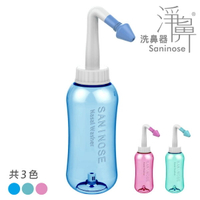 【淨鼻】洗鼻器 (附大小鼻頭) 300ml