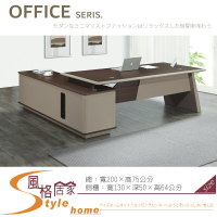 《風格居家Style》YF261   2米L型辦公桌/含側櫃 073-02-LT