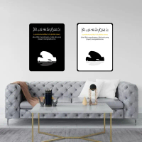 Stiker Dinding Poster Dinding Tema Islami Estetik Ukuran T25cm X L15cm