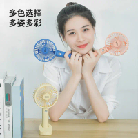 Mobile & Gadgets > Accessories > USB & Mobile Fans