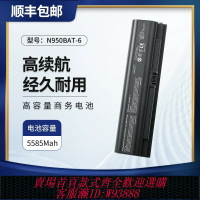 {臺灣公司貨 可打統編}全新hasee神舟N950BAT-6 ZX7-G4G1 ZX7-G4E1 ZX7-CT5DA筆記本電池