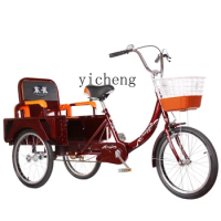 YY Tricycle Elderly Bicycle Elderly Pedal Bicycle Walking Exercise Bike