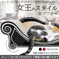 【現貨＋含運】日本寵喵樂《時尚貴妃貓躺椅(賓士黑) 》立體造型貓抓板-L號SY-271