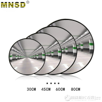 【九折】MNSD 室內廣角鏡 超市防盜鏡 公路反光鏡 轉角鏡 安全凸面鏡