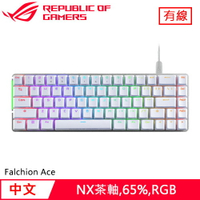 ASUS 華碩 ROG Falchion Ace NX 機械電競鍵盤 白 茶軸