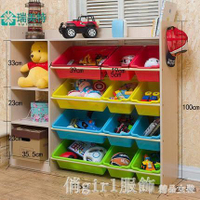 【樂天新品】兒童玩具收納架寶寶書架幼兒園多層置物架子整理架玩具櫃大容量