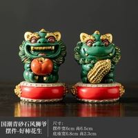 招財石獅子一對可按治癒繫好事發生創意工藝品擺件公司個人伴手禮