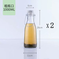 手提玻璃酒瓶釀酒酵素瓶泡楊梅酒青梅酒葡萄酒玻璃瓶密封儲酒果酒