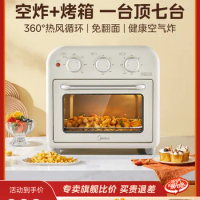 Air fryer oven integrated household 2023 new air oven baking air fried electric oven 1510