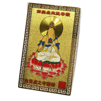 【十方佛教文物】虛空藏菩薩彩金銅卡附壓克力座(正財 家運美滿)