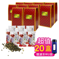 買一送一 好韻台灣茶 超值特惠組10盒 碳焙高山茶隨手包-10包(10g±3%/包)贈濾茶杯-藍色乙個