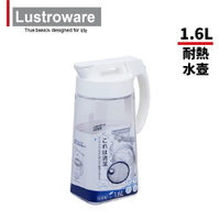 【Lustroware】日本製可橫放耐熱冷水壺1.6L(原廠總代理)