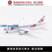【臺灣公司 品質保固】Aviation AV4264 日本航空波音B787-8 JA823J合金客飛機模型1/400
