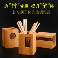 創意中式復古筆筒竹子名片盒桌面收納盒簡約多功能辦公室商務禮品