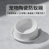 Cat Bowl Ceramic Anti-Ant Bowl Cat Food Bowl Cat Bowl Dog Bowl Food Bowl Pet Slanted Mouth Protects 