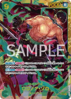 【CardMaster】航海王 OPCG OP06-118 SEC 羅羅亞 索隆 綠