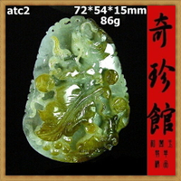 翡翠 A貨天然緬甸玉名家精雕望子成龍墬子(非A貨退錢)-開運避邪投資增值【附保證書】【奇珍館】atc2