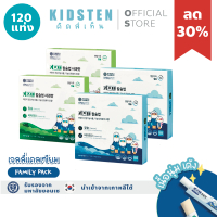Kidsten : Calcium-Up Family Pack 4 กล่องใหญ่ (20g x 120 แท่ง คละรสชาติ)