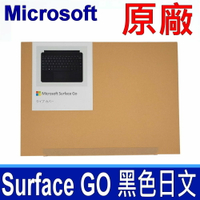 Surface Go 原廠鍵盤 日文 黑色 鍵盤 KCN-00041 Model 1840 相容 GO1 GO2 GO3 GO4