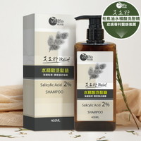 原廠公司貨 艾立舒 水楊酸松焦油洗髮精200ml (400ml) 兩種規格