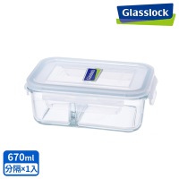 Glasslock 強化玻璃分隔微波保鮮盒-分格系列670ml