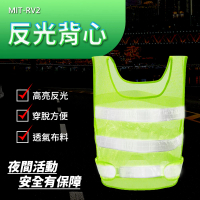 【精準科技】反光背心 螢光綠 工地背心 警示安全衣 防護背心 安全背心 交通背心/10入組(MIT-RV2 工仔人)