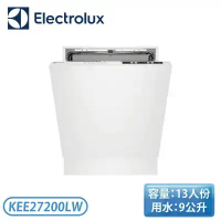 【Electrolux 伊萊克斯】60公分 13人份 全嵌式洗碗機 KEE27200LW_含基本安裝