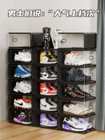 aj鞋盒球鞋收納盒神器透明塑料高幫籃球鞋柜球鞋收藏展示柜省空間