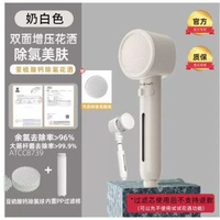 增壓花灑噴頭衛生間雙重過濾除氯抑菌長效濾芯凈水美膚洗澡蓮蓬頭