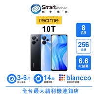 【創宇通訊│福利品】realme 10T 8+256GB 6.6吋 (5G) 光感設計DNA 180Hz觸控採樣率 支援記憶卡