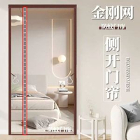 夏季防蚊門簾玻璃纖維磁啜門簾紗門簾窗防蚊磁性門簾