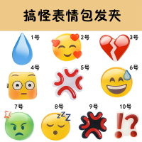 無語發卡汗滴發夾流汗emoji劉海夾生氣夾子表情包頭飾水滴卡子女