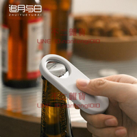 日式冰箱貼開瓶器啤酒起子磁力吸磁鐵個性創意網紅汽水啟瓶器便攜【不二雜貨】