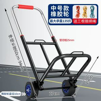 拖車可摺疊速遞小推車拉貨爬樓梯神器搬-橡膠輪25Φ管【中號加粗加固】載重135伒-送綁繩_3. 均碼-款式16