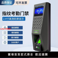 【台灣公司 超低價】ZKTeco中控熵基智能指紋考勤門禁一體機辦公室雙開門電磁鎖打卡機