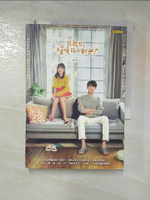 【書寶二手書T9／一般小說_HYU】致我們暖暖的小時光（原名：末末）_趙乾乾