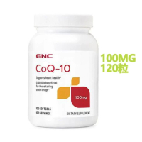 GNC 美國  健安喜 天然輔酶Co Q10 100mg 120粒（EXP 2026）保護心臟血管健康