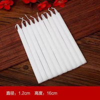 紅白色應急停電照明燭光晚餐無煙無味長杆粗蠟蠟燭家用無煙蠟燭