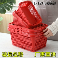 收納用品 收納用具 1-12斤加厚方形帶蓋楊梅籃水果收納籃塑料一次性手提采摘草莓籃子