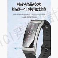 【滿299出貨】熱銷· 適用HUAWEI華為手環B7保護膜B6陶瓷膜B5智能手錶HONOR榮耀手環6高清鋼化膜藍光手錶膜軟膜滿版覆蓋保護【亞德機械五金家居】