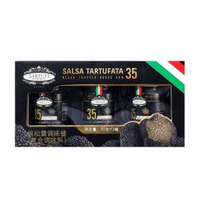 Sam/山姆 TARTUFI JIMMY義大利進口黑松露調味醬90g*3