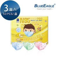 藍鷹牌 N95立體型2-4歲幼幼醫用口罩 50片x3盒