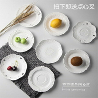 歐式浮雕蛋糕點心盤子 菜盤陶瓷6寸小碟小圓盤平盤擺盤白瓷盤