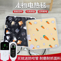 48h出貨丶寵物電熱毯加熱墊恆溫防水防漏電小型取暖器用電褥子調溫發熱